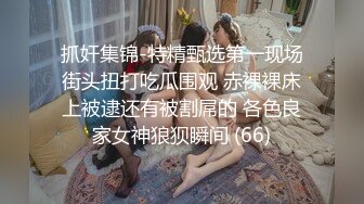 办公楼女厕全景偷拍美女同事的小黑鲍