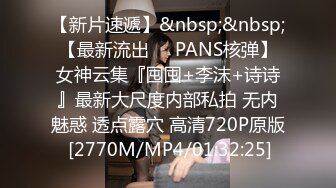 麻豆传媒 MD-0325《黑男Ｘ100次绝顶高潮初体验》冷感女优Muna❤️性欲开发 中英字幕