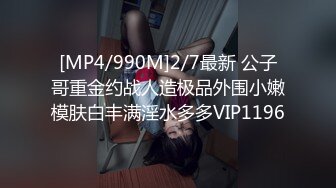 [MP4]STP29001 170CM顶级骚御姐！吊带黑丝高跟鞋！69姿势互舔，美臀骑乘位，中场休息也不闲着，假屌按摩器伺候 VIP0600