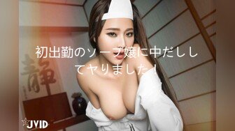 别人眼中的女神，我眼里的一个炮器【鼠标看约炮渠道和完整版】