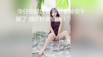 【新速片遞】 美少妇 · 婷婷专属 ·♈ 修长的大美腿，肉棒长驱直入淫洞，发出阵阵淫水声！[39M/MP4/04:42]