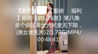 [MP4/1890M]6/3最新 年轻嫩嫩清秀小美女稚嫩风情脱掉后没想到身材还不错VIP1196