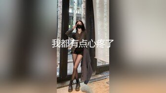 一个频繁遭遇家庭暴力拳脚相加的东北外围女