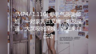 蜜桃影像传媒 PME045 怒操不礼貌的继女 唐雨菲