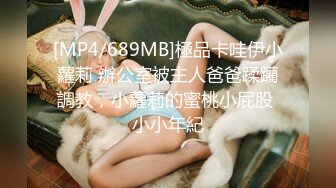 TMW148 金宝娜 实现性爱自由 无所不能的许愿戒指 天美传媒