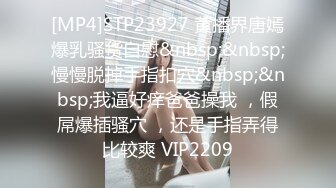 [MP4]网约高颜值极品性感纹身美女酒店啪啪,扛着大腿狠狠侧插,美女真大胆干完才收钱,多体位操的真不轻!