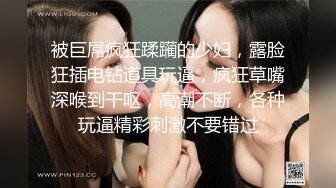 清纯的靓女都这么骚吗？让男友给她找男人，让男友在旁边拍，美女口活儿炉火纯青，鸡巴在嘴里像泥鳅滑溜溜，那么舒服那么爽！