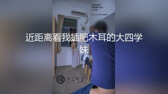 国产大奶粉穴网黄「Shelly」OF日常性爱私拍 靓丽少妇情趣反差