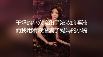 【AI换脸视频】刘亦菲 业绩不达标被老板教育