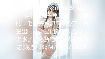 【年少不知少妇好错把少女当成宝】魔都熟女猎人『Porn88』约会良家少妇私拍 车震口活 骑乘内射 (1)