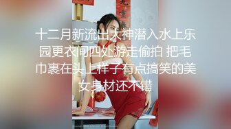 发情少女激情大秀，颜值不错被纹身小哥拽着胳膊后入爆草抽插