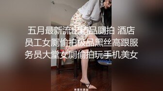 [福利版] 种马五十岚小叔操肌肉公零,满屏都是雄性荷尔蒙