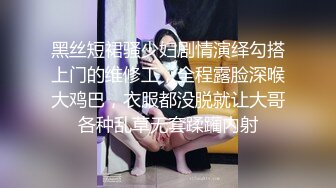 售价298顶级NTR性爱大轰趴，推特大神【飓风】订阅，极品丝袜人妻，绿帽 情趣 制服 黑丝3P淫乱盛宴 (13)