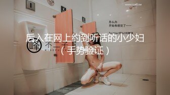 【新片速遞】极品巨乳大奶熟女主播，酒店里面约个中年老男人，调教啪啪，后入黑丝大屁股[614M/MP4/53:24]