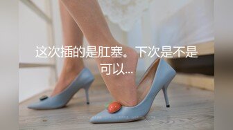 自录加收集【云小禾】G奶女神~道具自慰~深喉口交~爽到喷水【23V】 (4).MP4