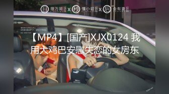 2024年7月【秀人网 抖娘利世】，上下真空，古装情趣，古风红舞娘。鞭策女仆，高叉细带勒紧缝隙