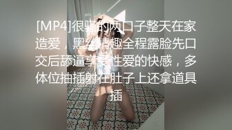 清华大学外文系臀后健身教练「Ellie」OF剧情私拍“我老公还有3小时下班，这段时间我们好好干”