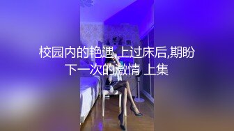 高颜值四姐妹造福粉丝,线下约啪两狼友