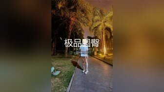 去熟女家偷情