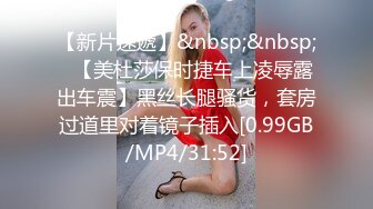 [MP4/ 968M] 新片速递探花陆小凤酒店约炮 身材苗条高颜值靓妹把她的双腿放到肩上狠操