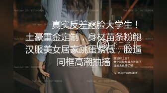 火锅店的服务员溜进厕所偷个懒 先抽支烟再玩会手机 正好我来研究研究你的鲍鱼