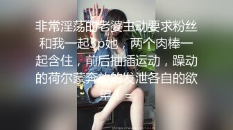 ❤️SSS极品尤物女神 天花板级超高颜值完美身材 超极品反差婊 被金主各种啪啪蹂躏有钱人的玩物