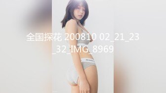 年輕夫妻嘗試新花洋走後門菊花失守直呼不行了好痛國語對白