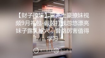 18岁纹身女被插到最深淫叫