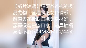 [MP4/ 691M] 大神酒店约炮刚刚离婚的美女班主任性欲很强骚的很完美露脸