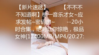 【唯美做爱??战斗情侣】最美推特博主『仙女』极品性爱 网球帽女友的白虎美穴让人着迷 各种爆操好爽 高清1080P原版