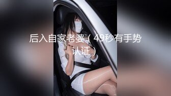 网红脸女神~【周周不是鱼】极品身材~脱衣舞~奶翘~逼好粉 (5)