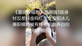 一王两后，帝王般享受！难得一见OF无敌巨乳大奶牛【hhh1231】最新啪啪长视频，肏一个手还玩一个，双波霸玩到虚脱 (1)