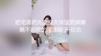 极品OL公司高管，丝袜高跟鞋 纯洁的鲍鱼，被下属干得喊了一句：啊啊啊好爽。瞬间变成小母狗，激发猛艹的心，内射！