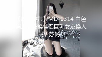 长春可约，黑丝少妇