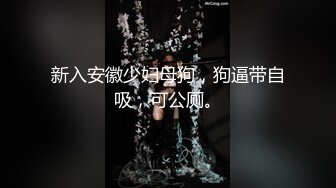 私密猎奇部落付费群贵宾席专属福利~无套插入干净无毛馒头穴合集第二弹~视觉盛宴