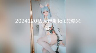 学生妹探花田伯光 酒店约炮18岁小嫩妹辍学做外围，身材娇小玲珑清纯诱人