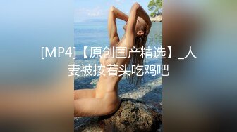 十一月强档爱豆传媒IDG5524 淫恶富二代下药迷奸公司性感女文员小冰