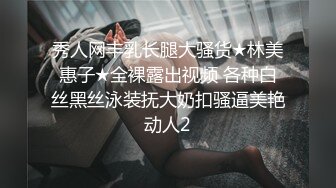 TMG-028-女儿给我难以置信的快乐-琪琪