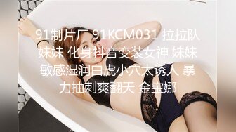 大像传媒《变态女帝》脚本失效人仍然屈服肉棒-娃娃