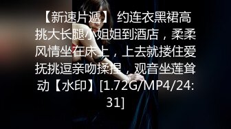 上集 日本超帅GV明星凉先生私下操粉 颜值高鸡巴大 猛烈打桩骚逼 射骚逼满头精液 主页更多精彩