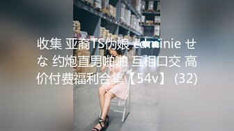 高颜值性感小骚货TS刘娇娇 红色内衣瞬间小硬硬 被这个妖妖舔鸡巴三生有幸 太性福啦！