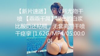 [MP4/474M]11/16最新 乖巧甜美网红女神黑丝撕裆求操主动骑乘位猛坐VIP1196