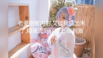 【新速片遞】 【母子❤️乱伦通奸】 与母缠绵✨ 终于把妈妈逼毛刮的更诱人了 白嫩无毛穴欲望迸发 拔屌狂插好舒服啊 儿~好硬太爽了[291MB/MP4/31:24]