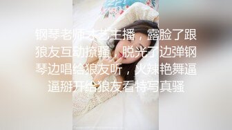 十月新流出私房大神极品收藏商场女厕全景后拍系列长筒裤靓妹裤子商标没有摘直接被尿喷湿