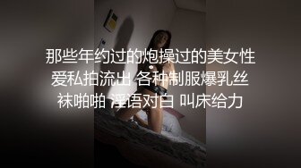 《人气网红私拍》露脸才是王道！极品反差一线天清纯高材生【黑色】私拍，吃自己排出的卵子与男友各种性爱自拍 (10)