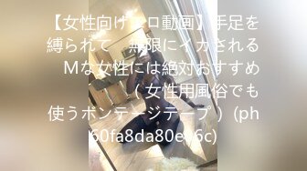 34D大奶学妹十分渴望在浴缸里被操