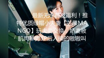 俊男靓女群P盛宴，全程露脸大秀直播，淫声荡语不断，吃奶玩逼深喉大鸡巴，听狼友指挥各种玩弄多