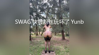 无套内射新渔网3p系列！反差女友的另一面。内射在后头