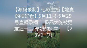 】连住4天做爱23次❤第一天 中午第一炮操一小时 晚饭前又操了5次 晚饭后回来操1次 总共操7次