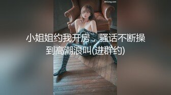 ★☆《顶级震撼超淫现场》★☆多男女群P盛宴肏出新高度人体蜈蚣！极品身材反差淫趴女神【可爱的米亚】最新订阅，堪比岛国疯狂多人乱交 (4)